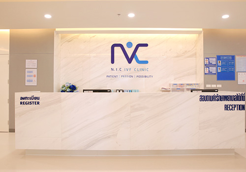 宝贝成长驿站 NIC IVF 生殖中心