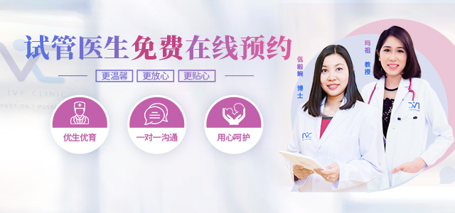 宝贝成长驿站NIC试管生殖中心